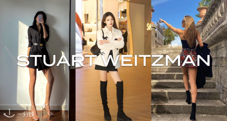 Stuart Weitzman,全场5折