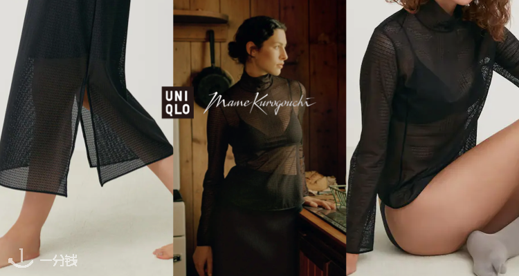 Uniqlo,新品6折