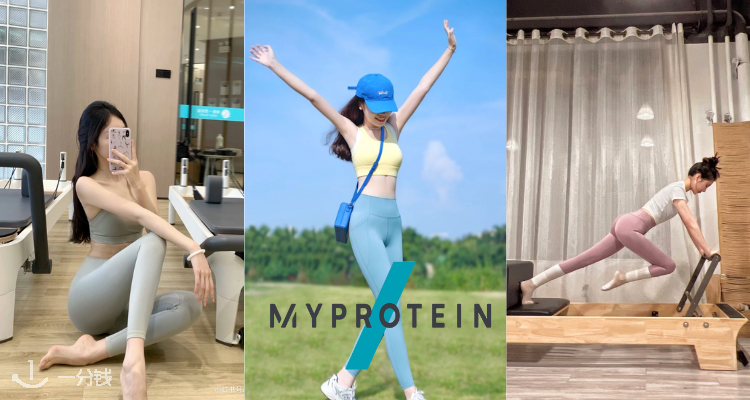 Myprotein,5折+折上9.8折