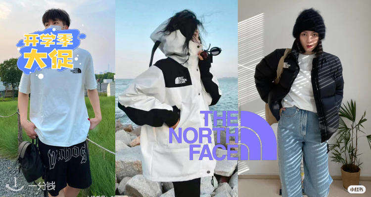 The North Face,全场4折