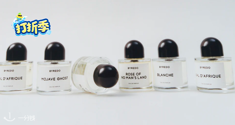 Byredo ,全场8.5折