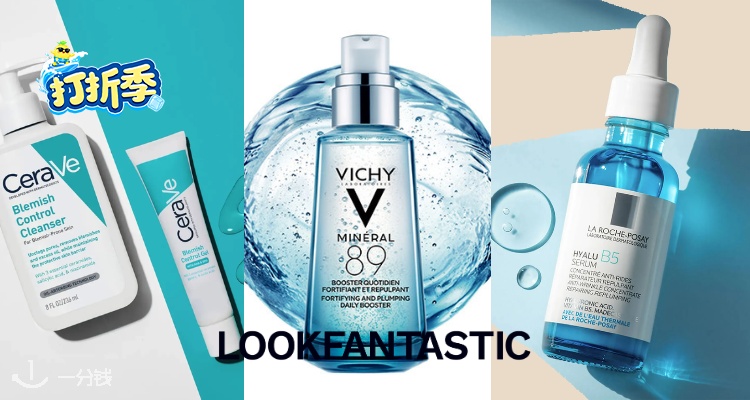 LOOKFANTASTIC