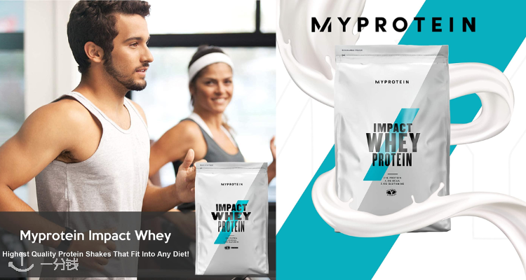 Myprotein