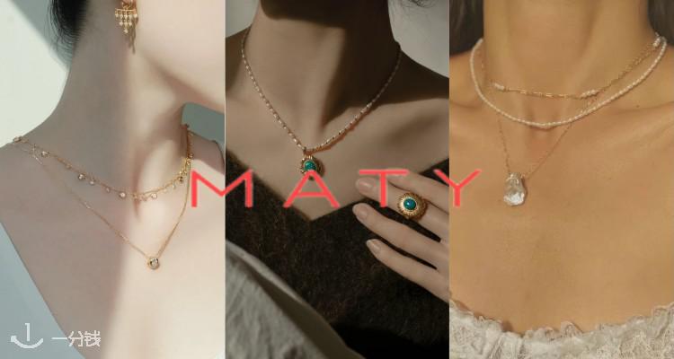 MATY,低至5折