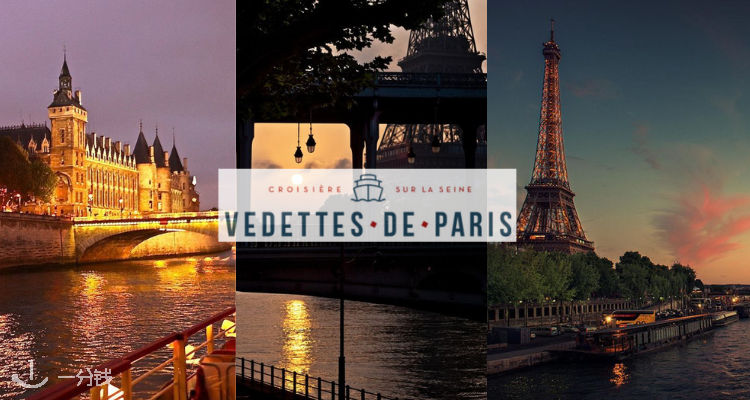 Vedettes de Paris