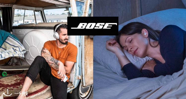 Bose,低至7.4折