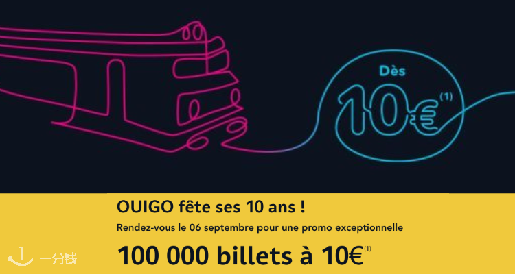 OUIGO