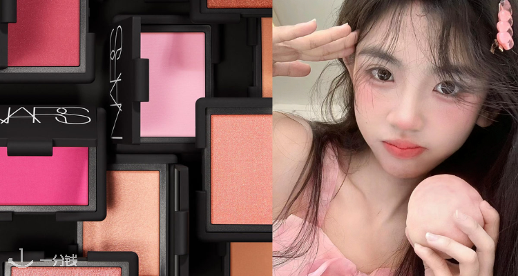 NARS,全场6折