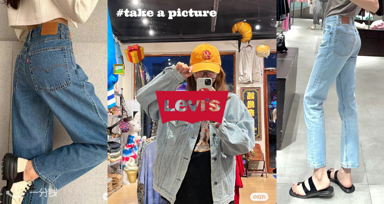 Levi's,全场7折