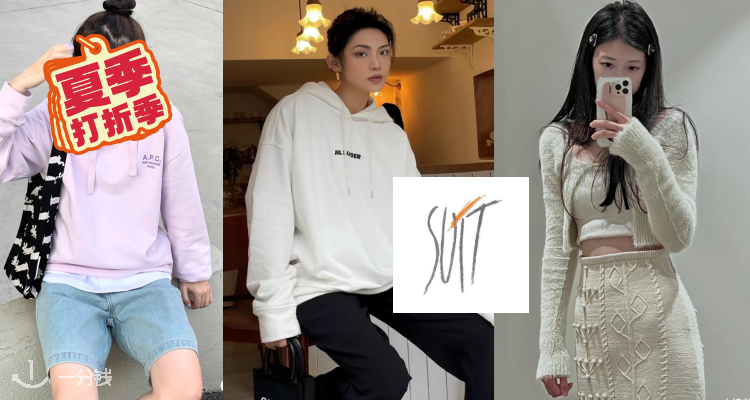 S Max Mara,低至3折