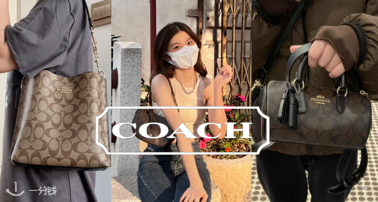 Coach,8折+折上9.9折
