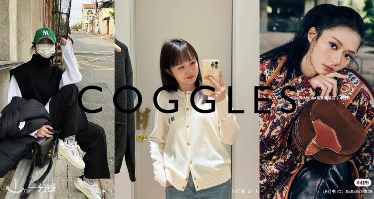 Coggles,全场6.8折
