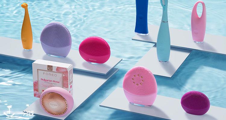 Foreo,低至4.7折