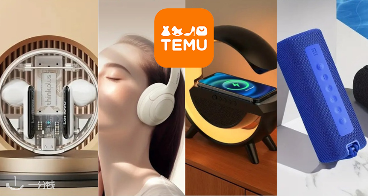 TEMU