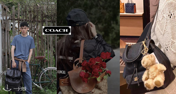 Coach,低至2.8折