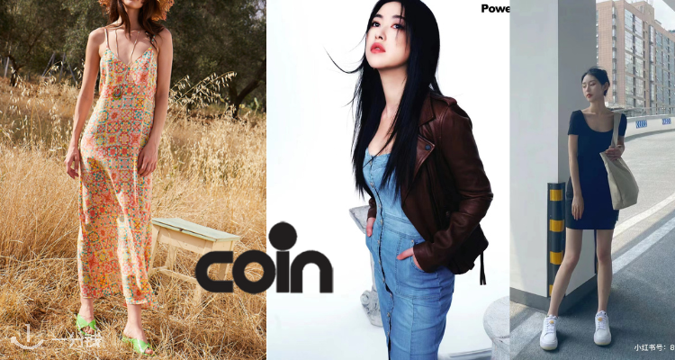 Coin,低至4折
