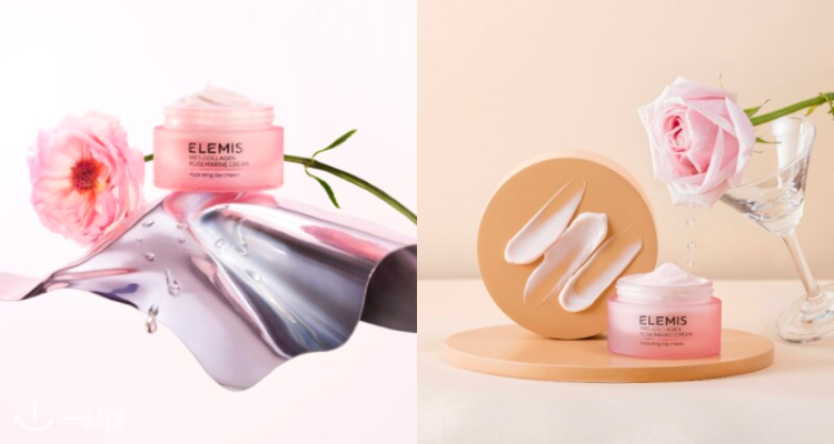 Elemis,低至2.1折