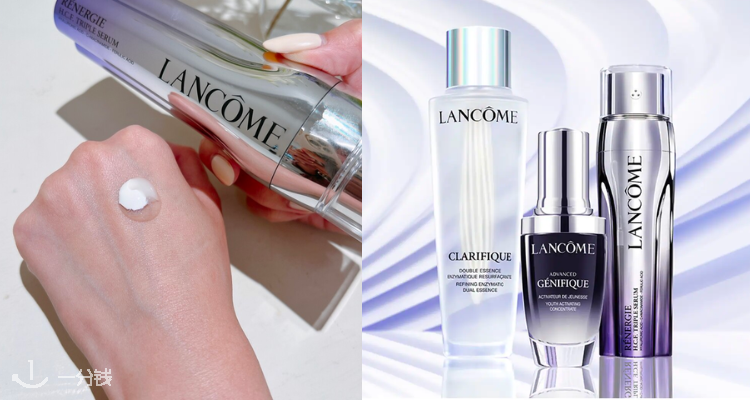 兰蔻 Lancome 折扣 优惠