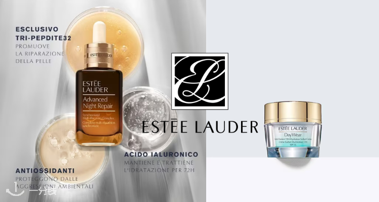 Estee Lauder,低至7.4折