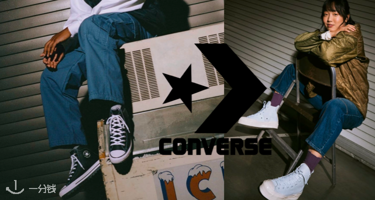 Converse,5折