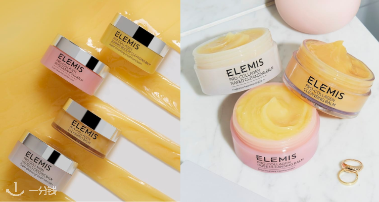 Elemis,全场8折