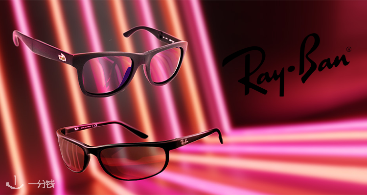 Ray-Ban,低至2.4折