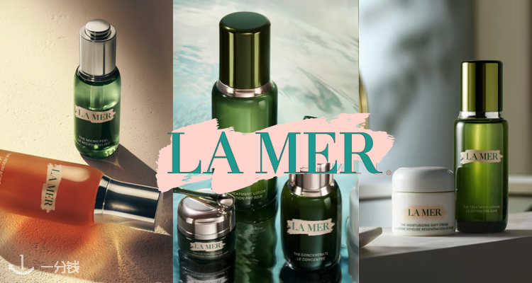 La Mer,低至8折