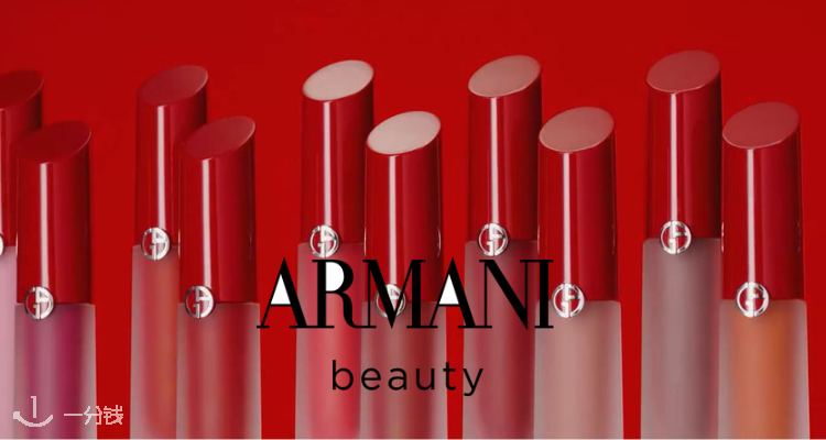 ArmaniBeauty,全场6.9折