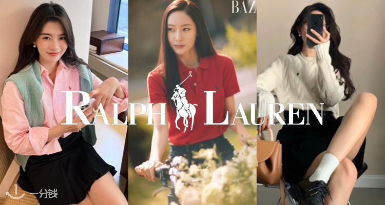 Ralph Lauren,低至5折