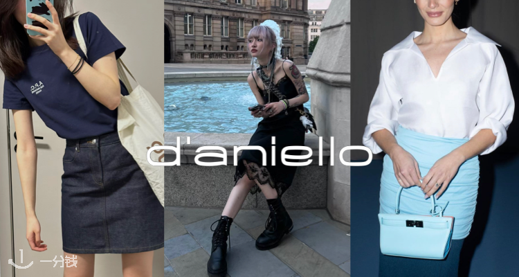 D'aniello Boutique,8折
