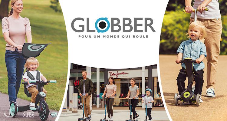 Globber,6.4折