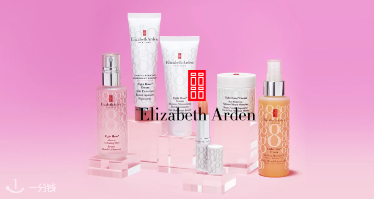 Elizabeth Arden,低至3.4折