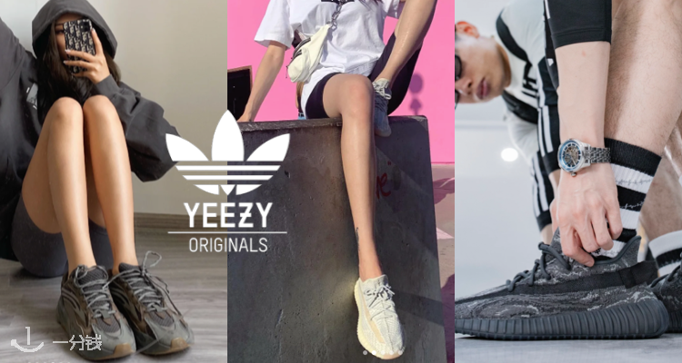  YEEZY 折扣 优惠