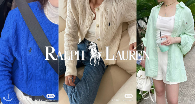 拉夫·劳伦 Ralph Lauren 折扣 优惠