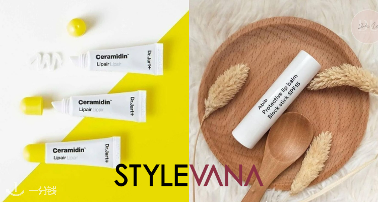 Stylevana,低至5.3折