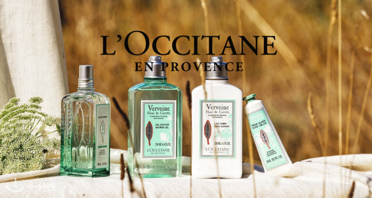 NOUSE L'OCCITANE,全场8折