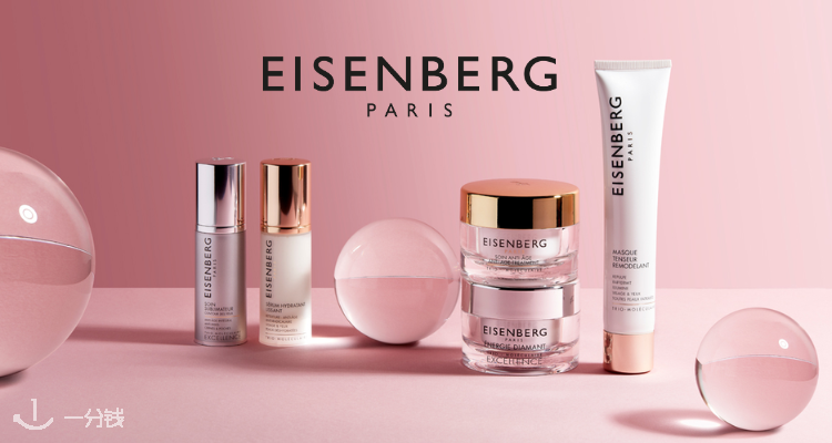 Eisenberg,9折