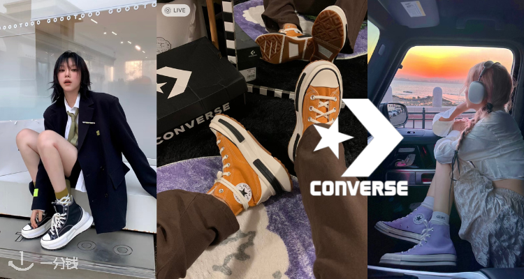 Converse,8折+折上8折