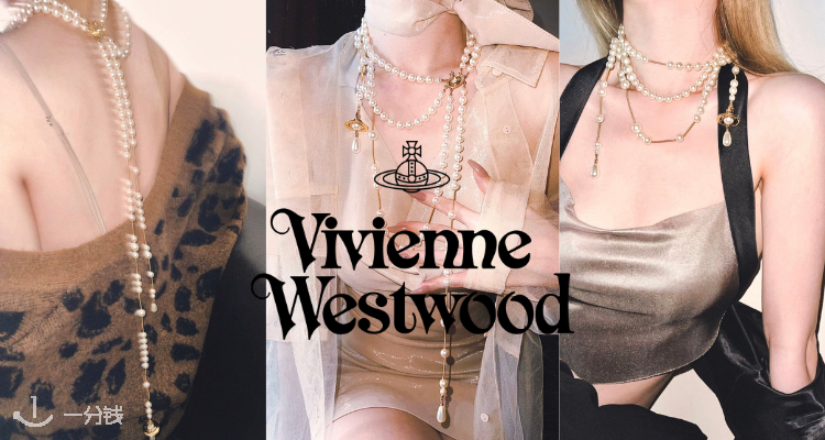 Vivienne Westwood