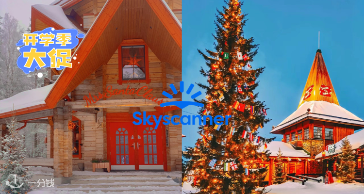 Skyscanner