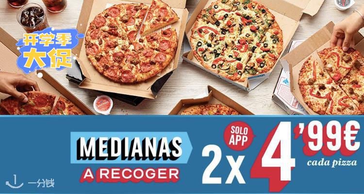 Domino's Pizza