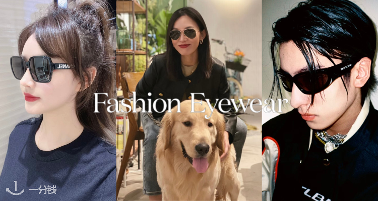 Fashion Eyewear,低至3折