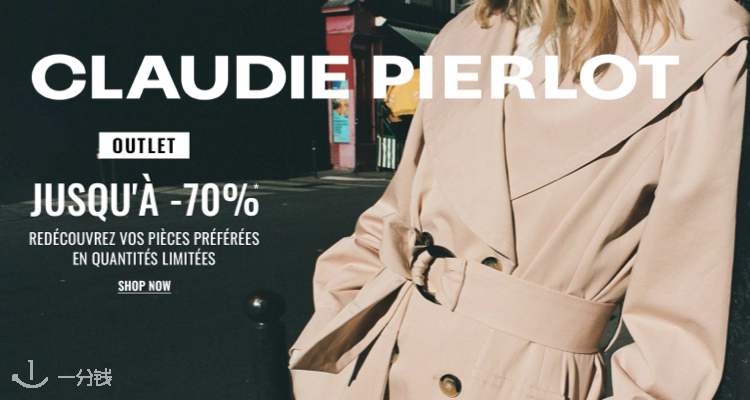 Claudie Pierlot,低至2折