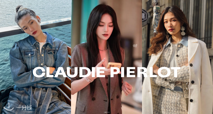 Claudie Pierlot,8折+折上8折