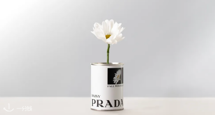 PRADA,0折