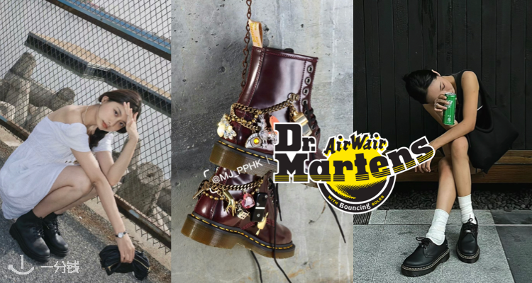 Dr Martens,低至5折