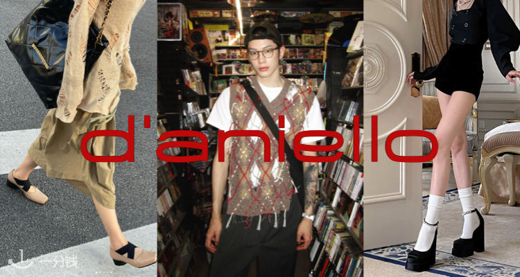 D'aniello Boutique,全场8折