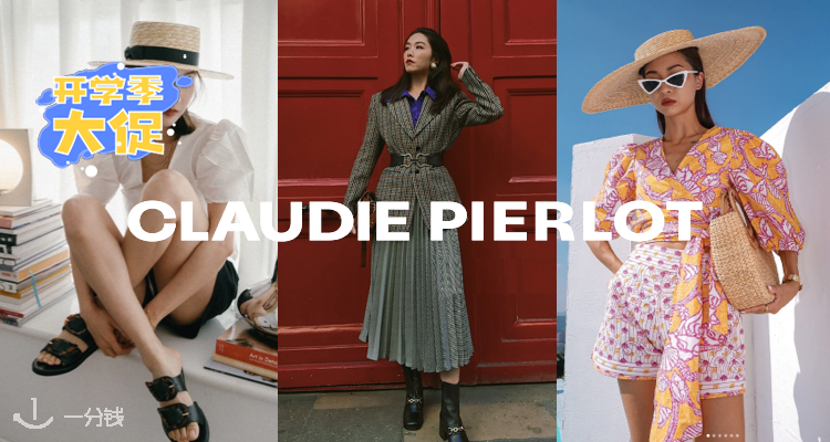 Claudie Pierlot,2折+折上9折