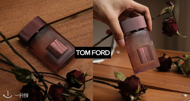TomFord,低至6.5折