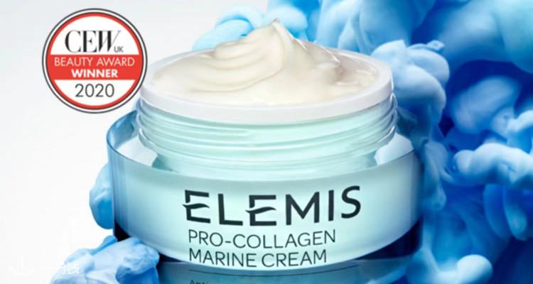 Elemis,低至2.1折